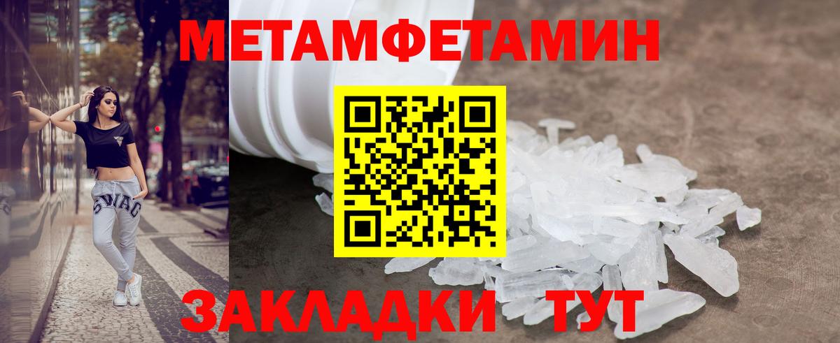 Вологда  Amphetamine  Вход с VPN  Amphetamine 97% 