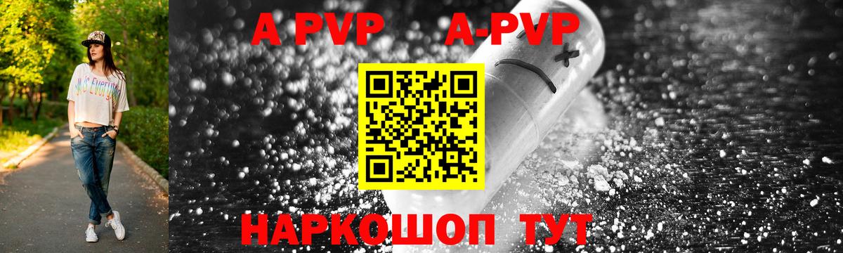 А ПВП  Вход с VPN  Вологда  А ПВП СК 