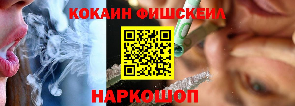 Кокаин 98%  Вход с VPN  КОКАИН 99%  Вологда 