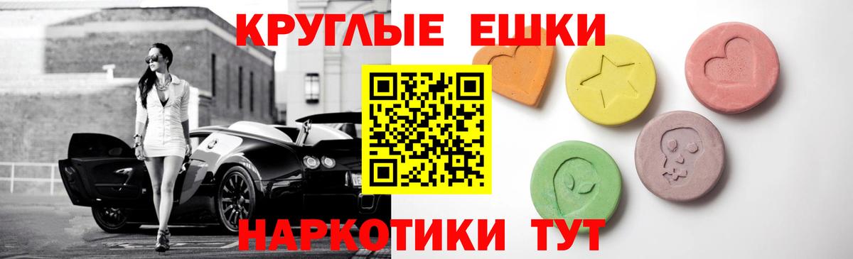Ecstasy TESLA Вологда