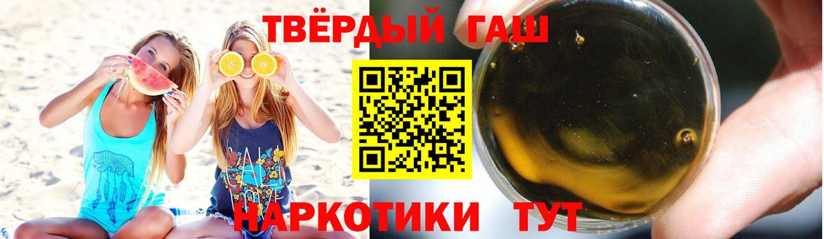 как найти   Гашиш Premium  Вход с VPN  Вологда  Гашиш 40% ТГК 