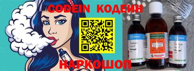 эйфоретик Кинель