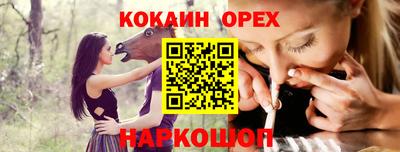 эйфоретик Кинель