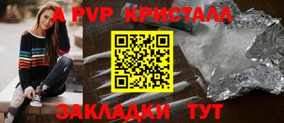 MDMA Кингисепп