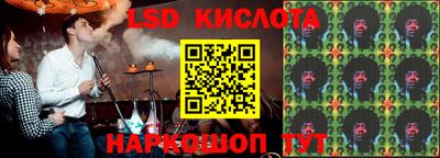 эйфоретик Кинель