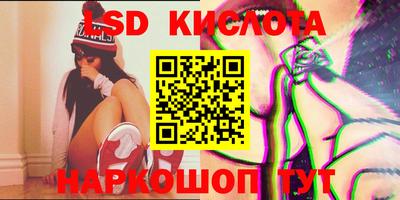 прущий лед Кимры