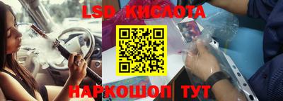 эйфоретик Кинель
