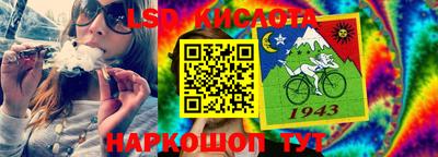 прущий лед Кимры