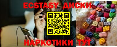 эйфоретик Кинель