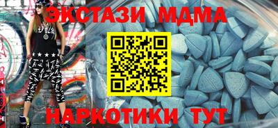 MDMA Кингисепп
