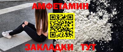 эйфоретик Кинель