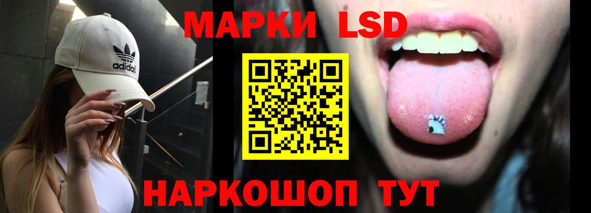ЛСД экстази ecstasy Вологда