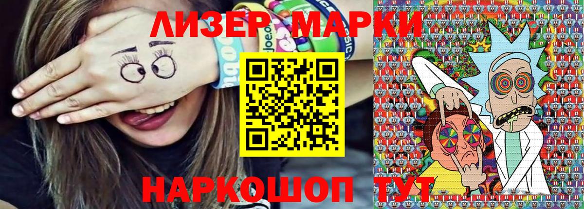 как найти закладки  Наркотические марки 1,8мг  Вологда  Вход с VPN  Наркотические марки 1,8мг 