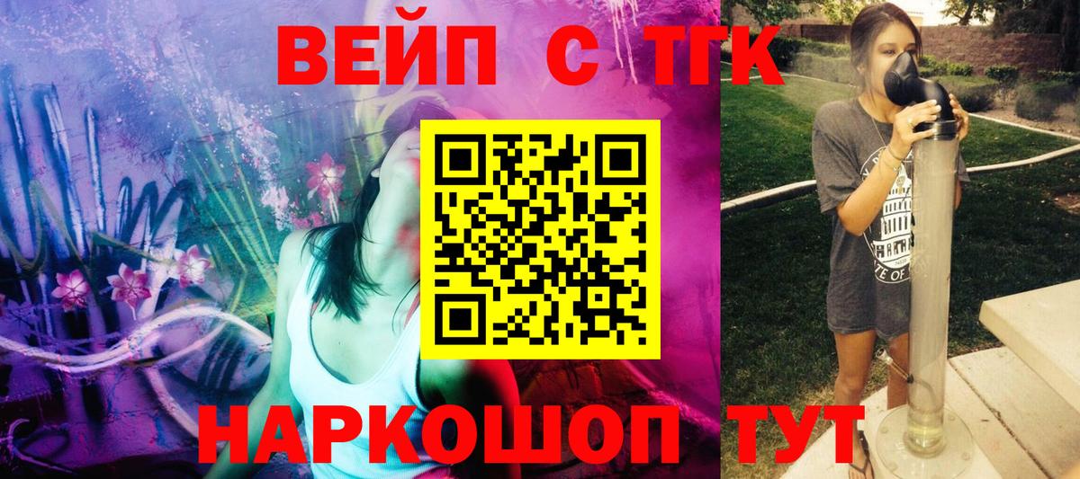 Дистиллят ТГК Wax Вологда