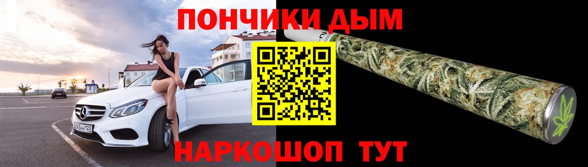 Канабис конопля Вологда